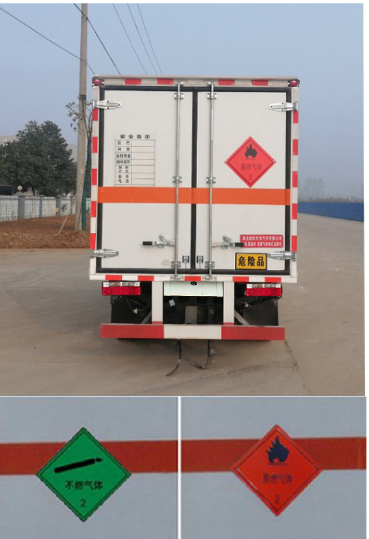 同銳通牌CAA5041XRQC6易燃?xì)怏w廂式運(yùn)輸車公告圖片