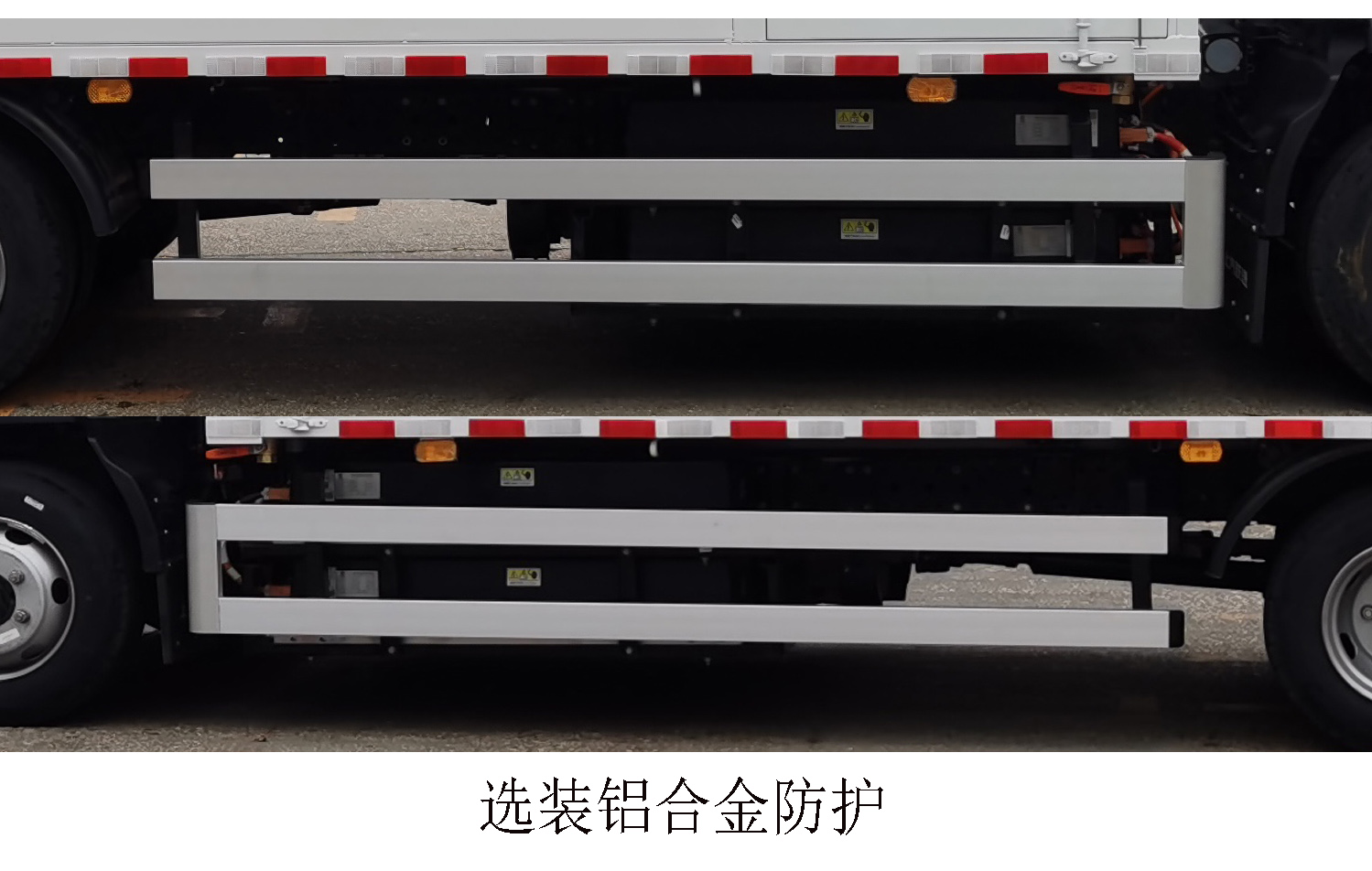 福田牌BJ5074XTYEV-H1純電動(dòng)密閉式桶裝垃圾車公告圖片