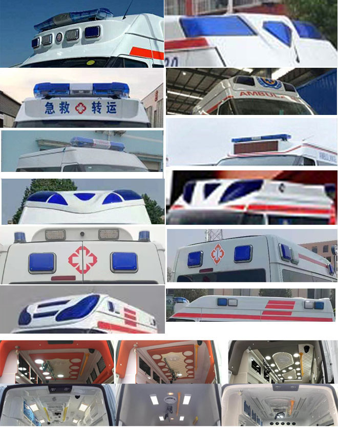 聚塵王牌HNY5045XJHJXYC6救護車公告圖片