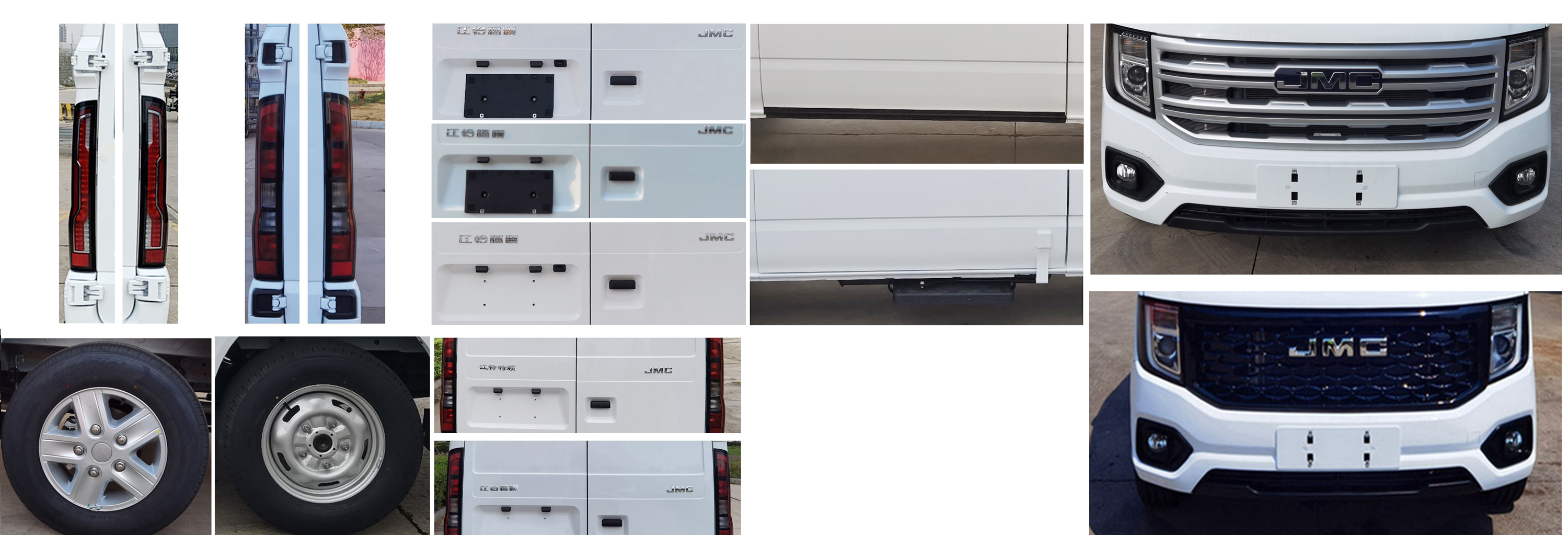 中星凱悅牌AAK5045TSYJ6宿營車公告圖片