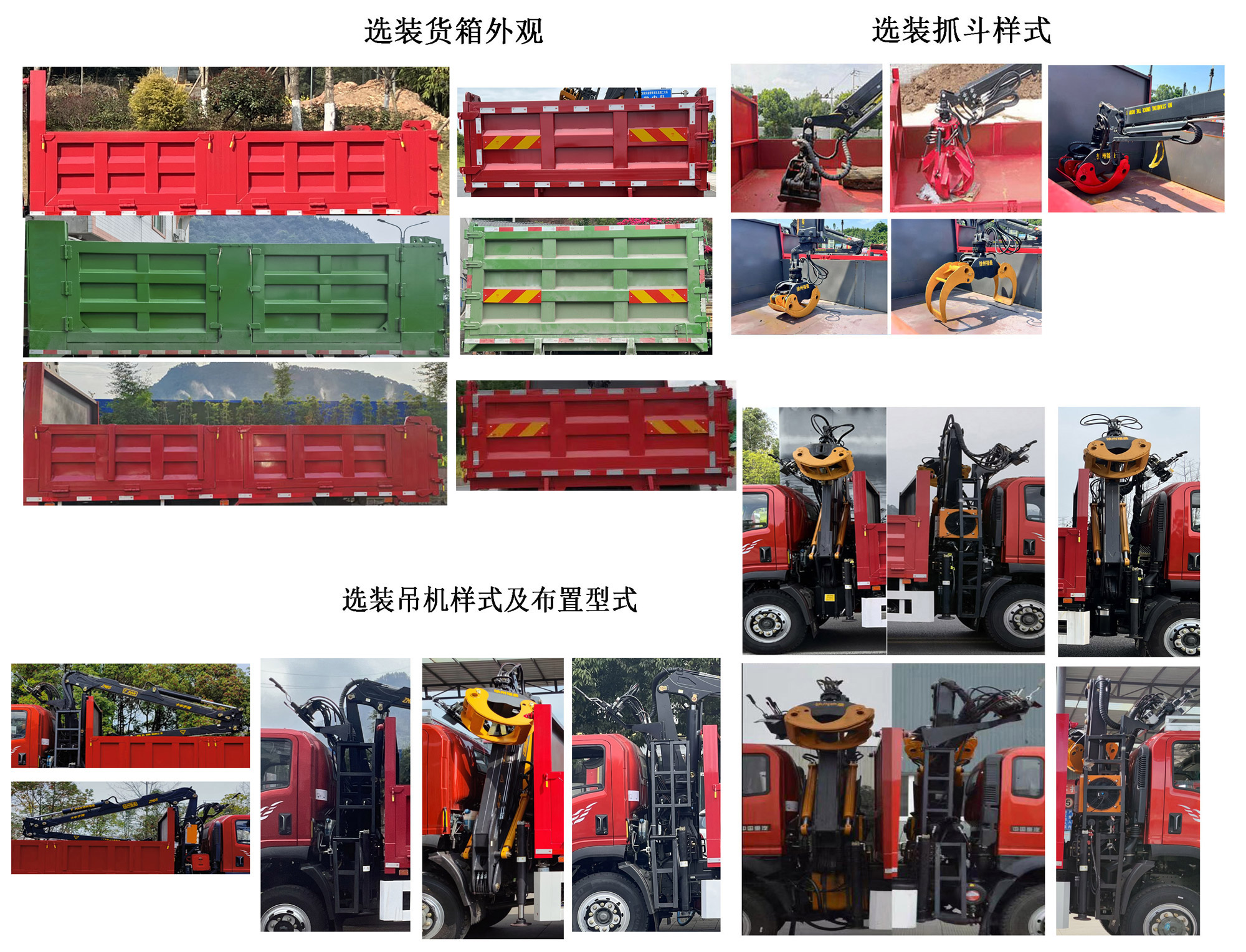 王牌牌CDW5244ZZDK303EFA抓斗式垃圾車(chē)公告圖片