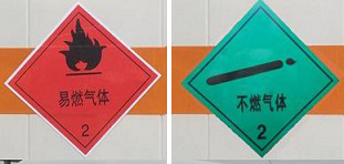 程力威牌CLW5261TQPCDP气瓶运输车公告图片