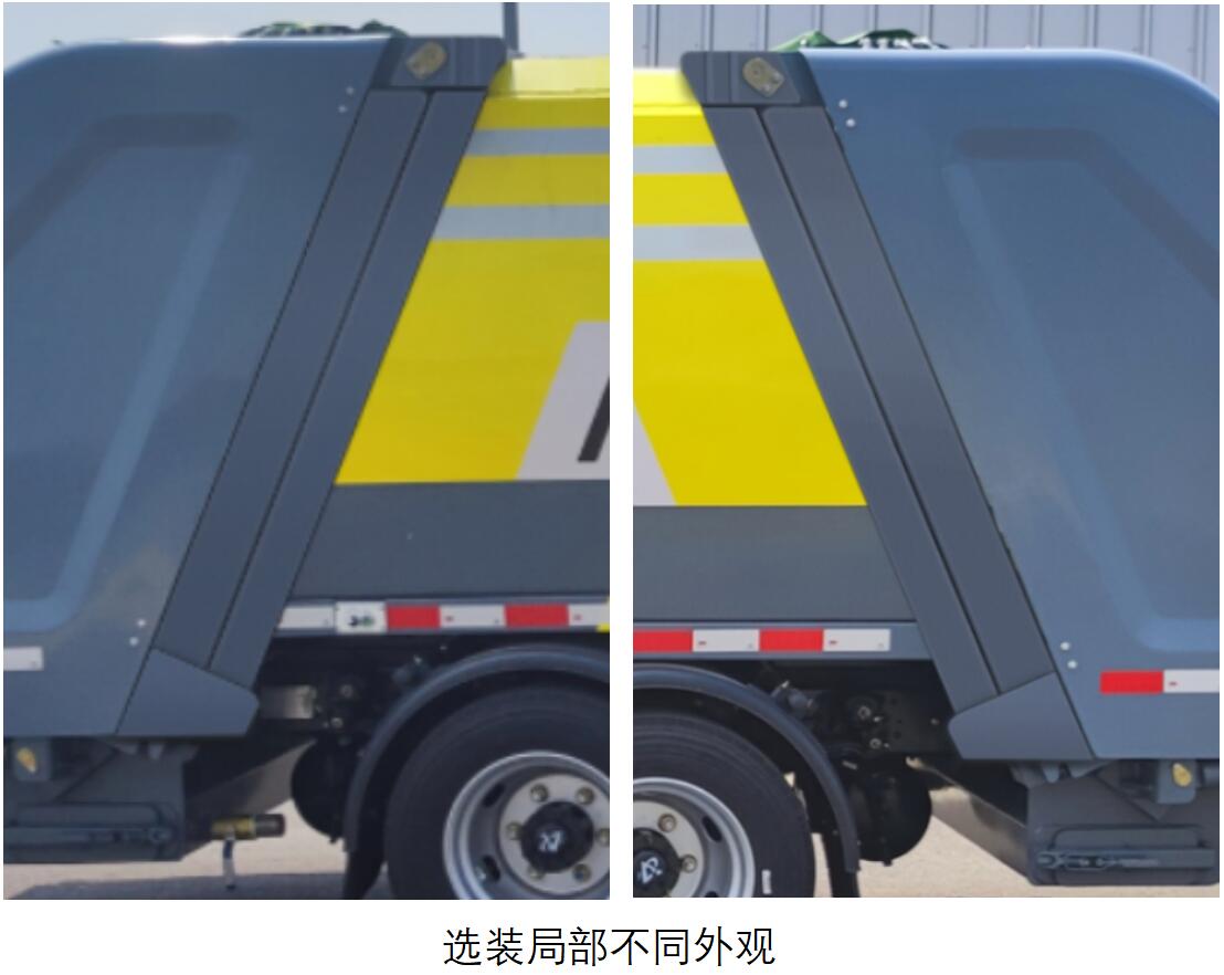 犀重牌AXZ5090ZYSDFBEV純電動(dòng)壓縮式垃圾車(chē)公告圖片