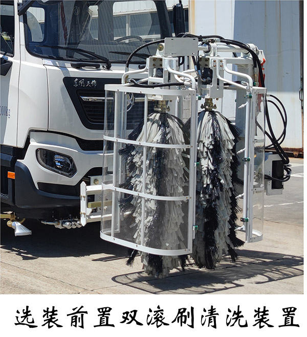 福龍馬牌FLM5185GQXDFBEV純電動清洗車公告圖片