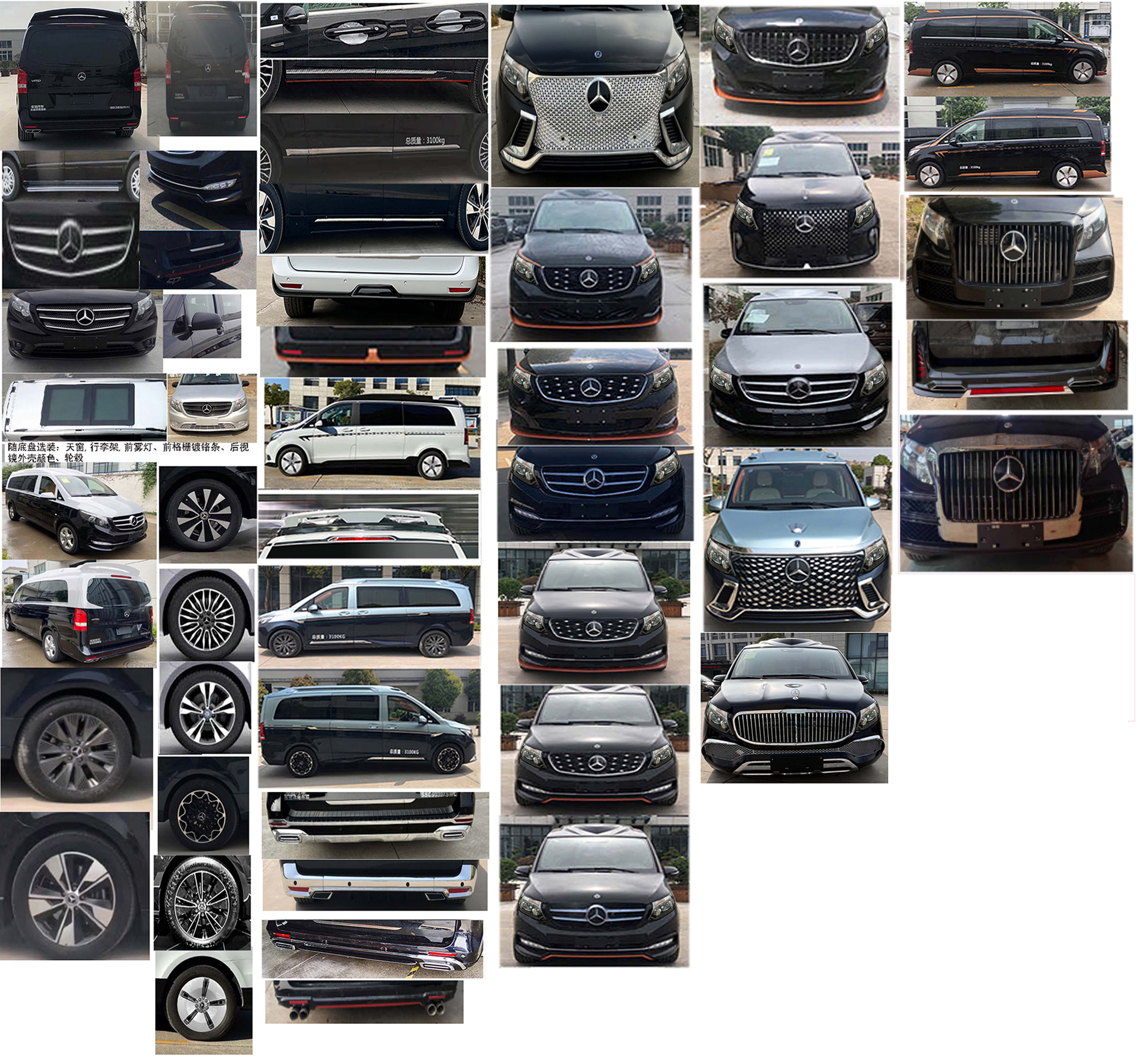 傲旋牌SSC5037XSWD商務(wù)車公告圖片