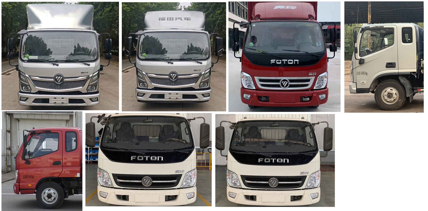 福田牌BJ5045XLC8JBA-AB8冷藏車(chē)公告圖片