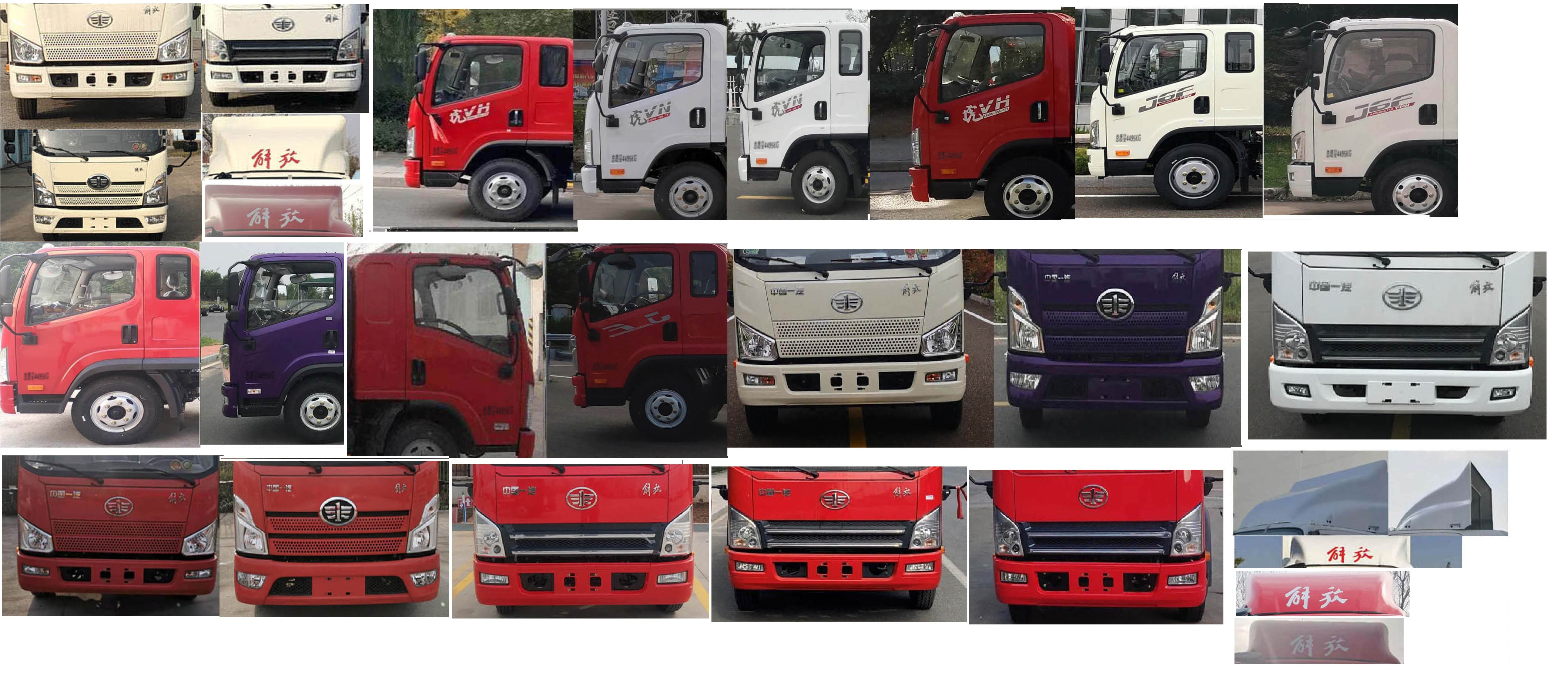 鑫國華牌XGZ5041JGKCA6高空作業(yè)車公告圖片