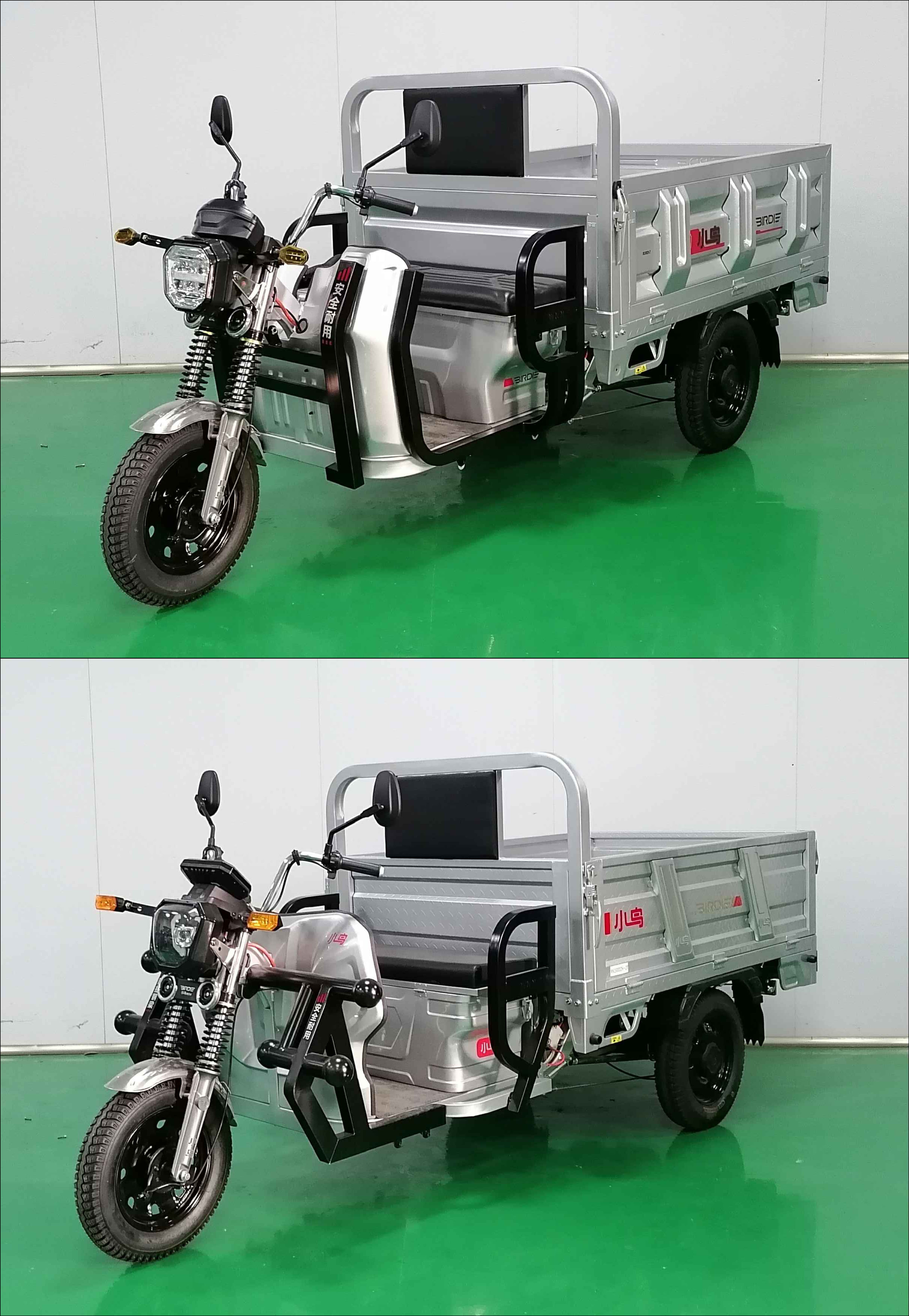 小鸟牌XN1500DZH-2T电动正三轮摩托车公告图片