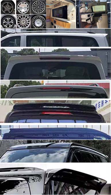 華東牌CSZ5030XFZF福祉車公告圖片