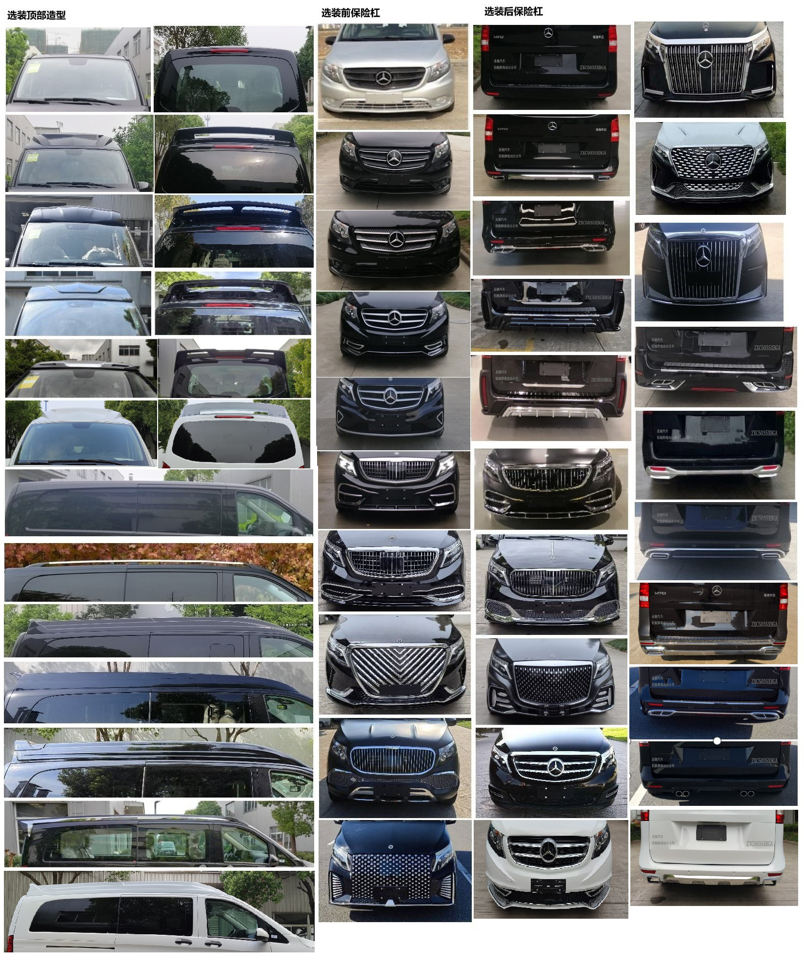 鉑馳牌ZXC5035XBGA流動(dòng)辦公車公告圖片