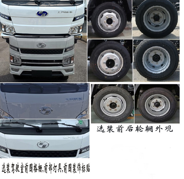 福龙马牌FLM5031TSLNJ6扫路车公告图片