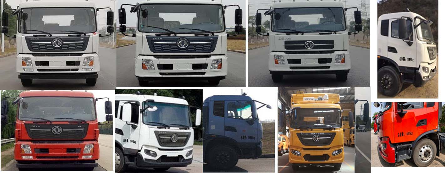 海德馨牌HDX5140XDYC6DFC0電源車公告圖片