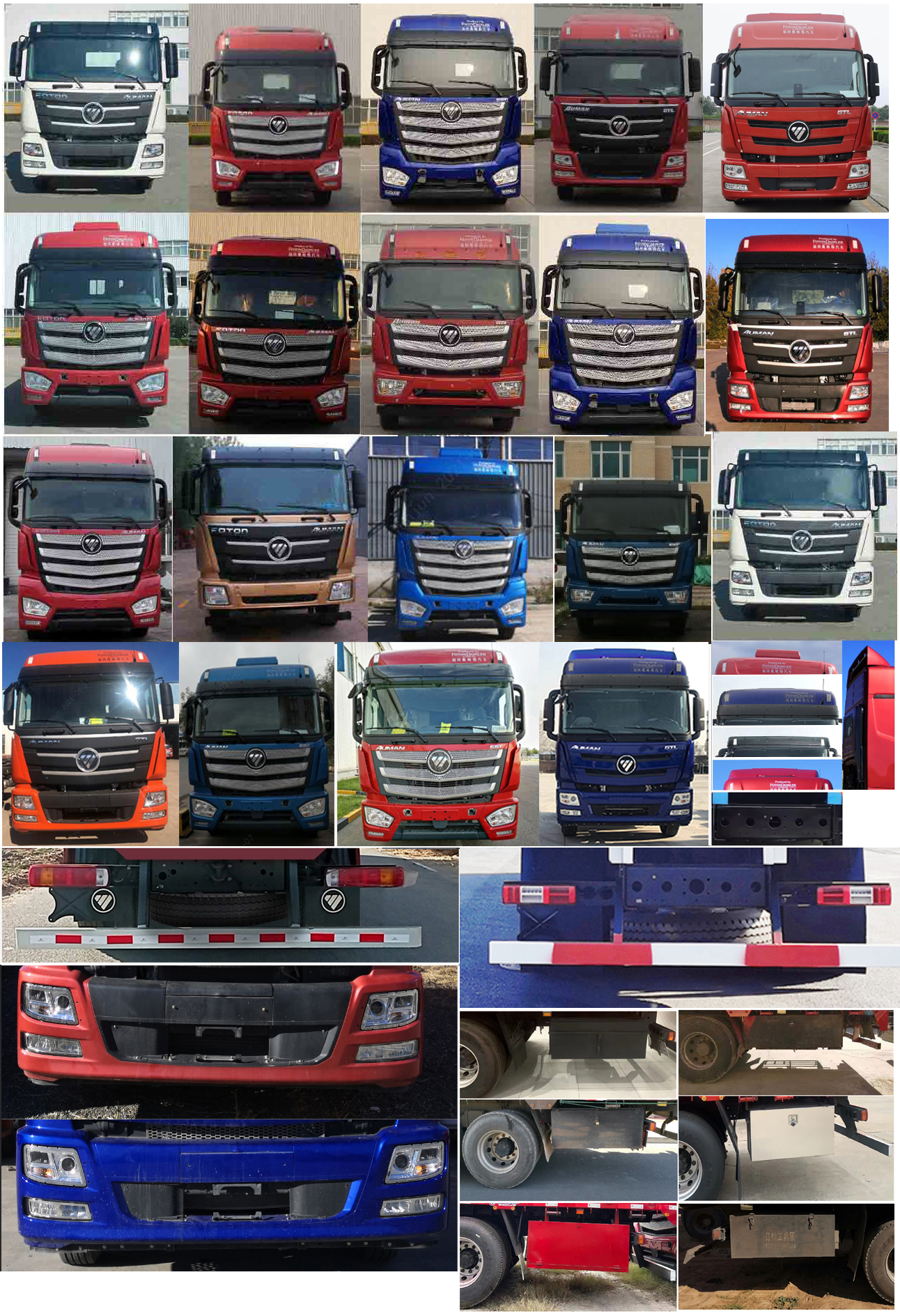 歐曼牌BJ5259CCQY6HPS-01畜禽運(yùn)輸車公告圖片