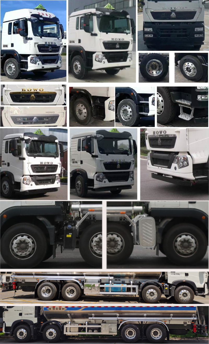 凌宇牌CLY5321GYYB鋁合金運(yùn)油車公告圖片