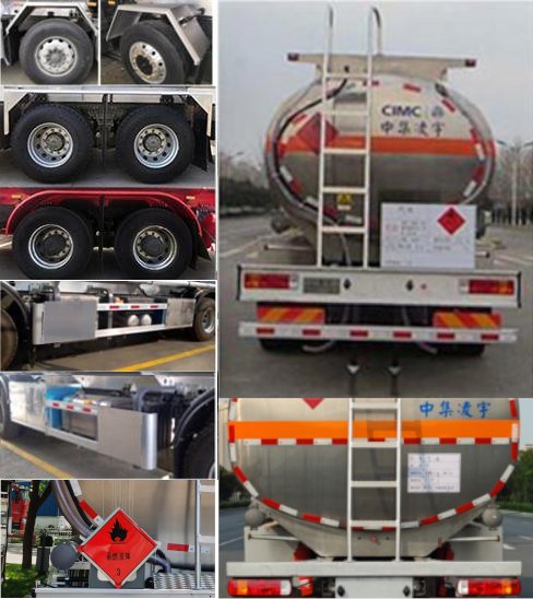 凌宇牌CLY5321GYYB鋁合金運(yùn)油車公告圖片