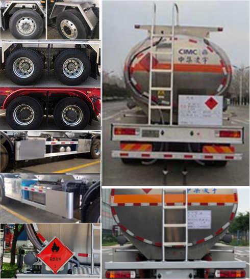 凌宇牌CLY5321GYYA鋁合金運(yùn)油車公告圖片