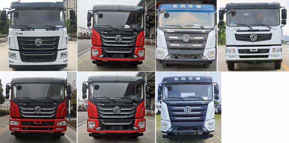 楚飛牌CLQ5250GPS6E綠化噴灑車(chē)公告圖片