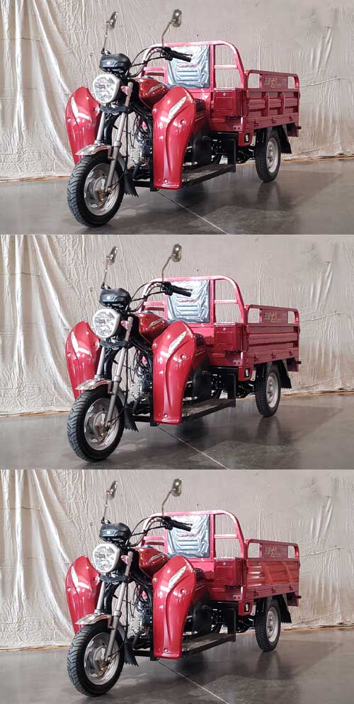 五星牌WX110ZH-22D正三轮摩托车公告图片