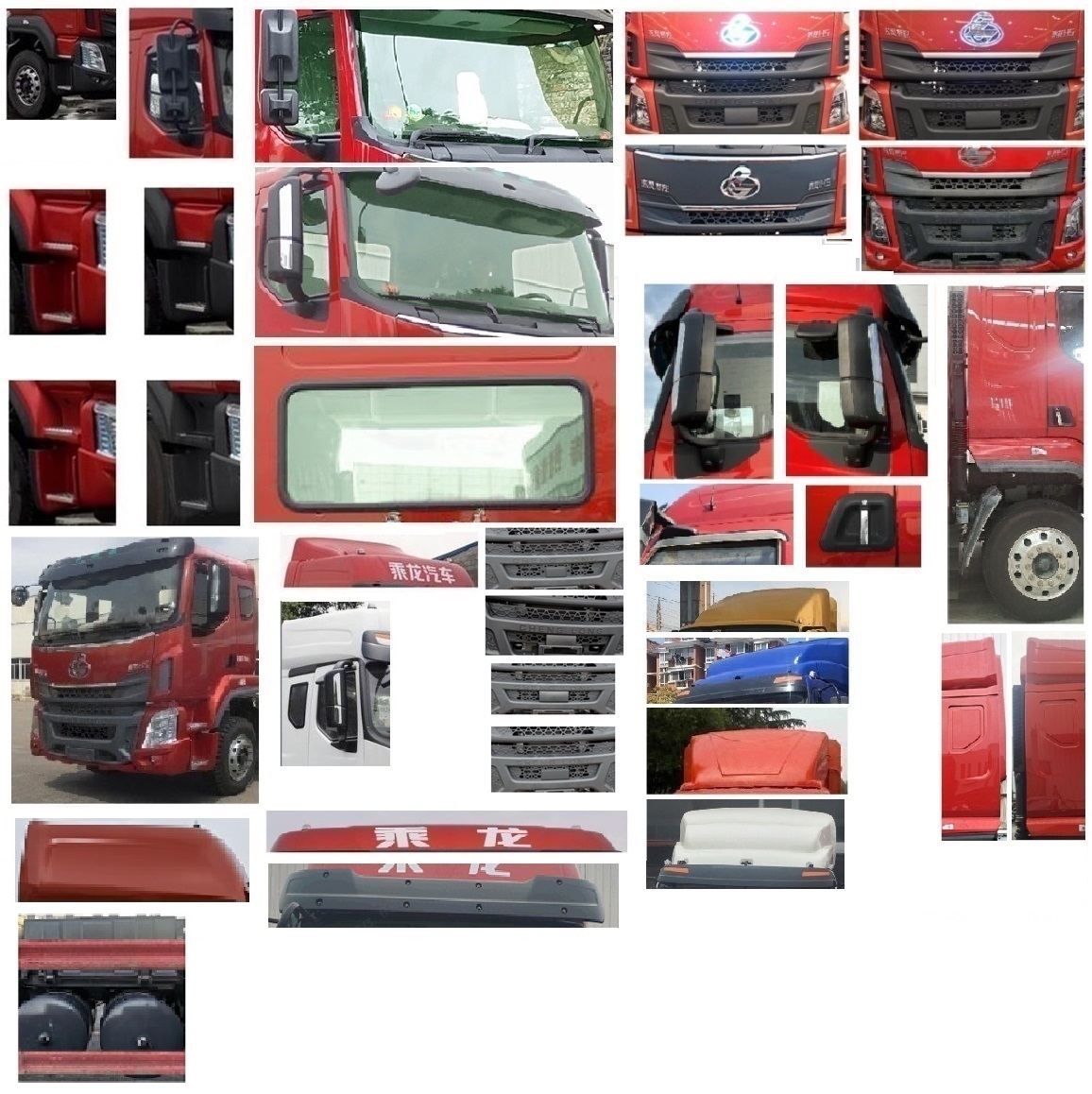 乘龍牌LZ5252CCQH5CC1畜禽運(yùn)輸車公告圖片