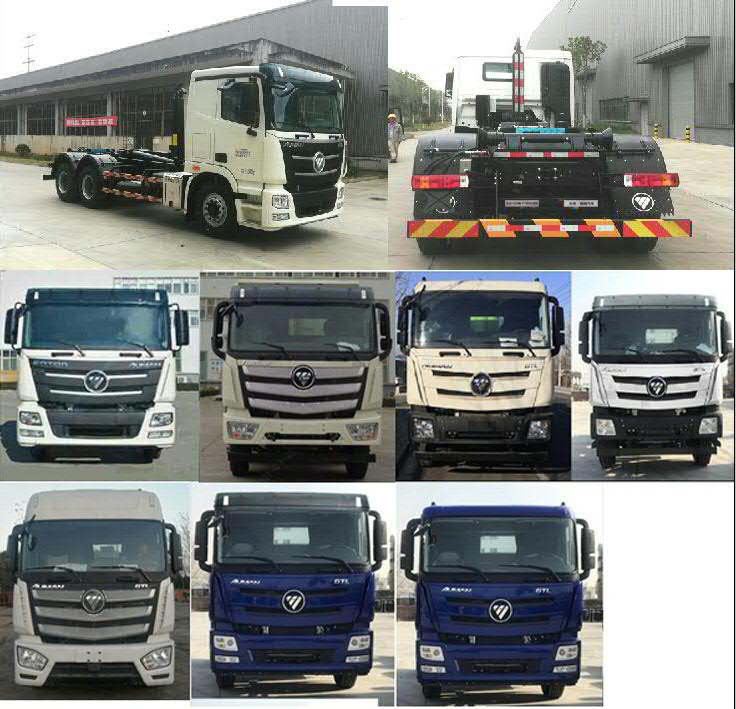 福田牌BJ5252ZXXE6-H1車廂可卸式垃圾車公告圖片