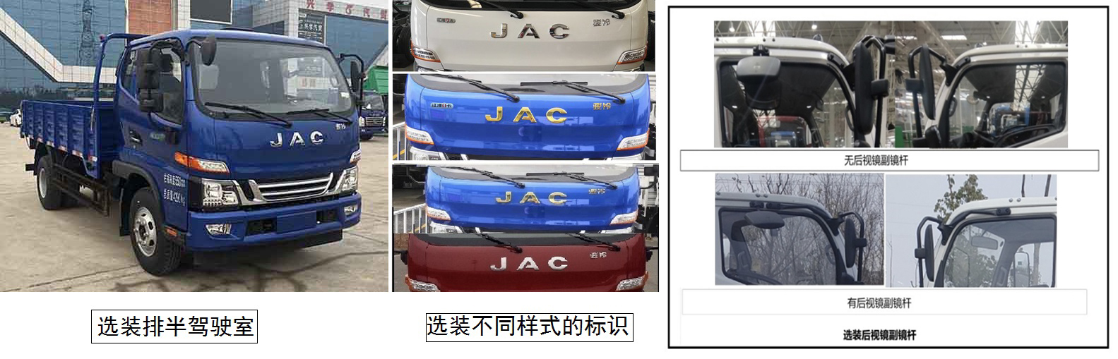 HFC3116P31K1C7S 江淮牌163马力单桥柴油4.2米国六自卸汽车图片