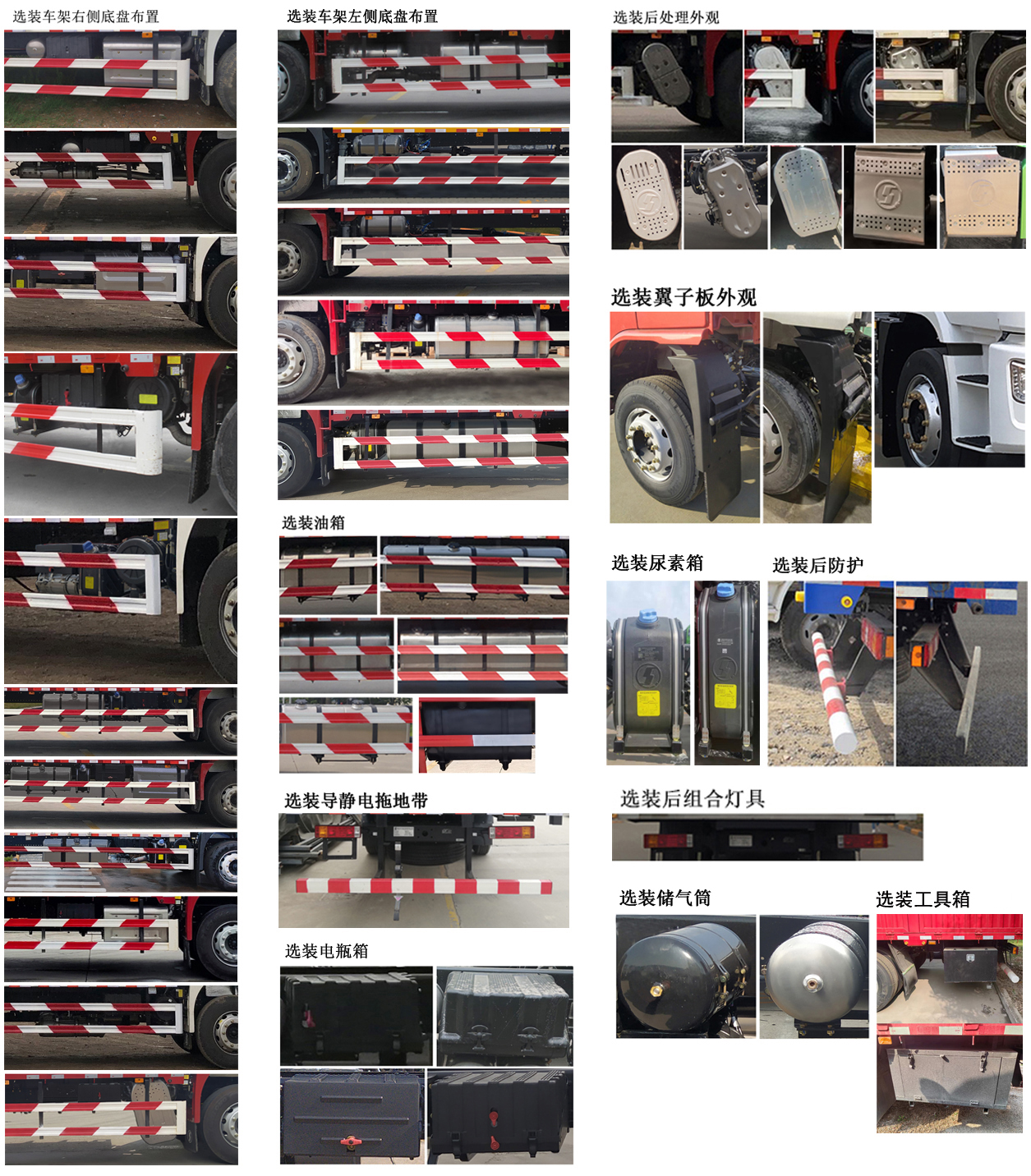 陜汽牌SX5189CCYLA501F2倉柵式運(yùn)輸車公告圖片