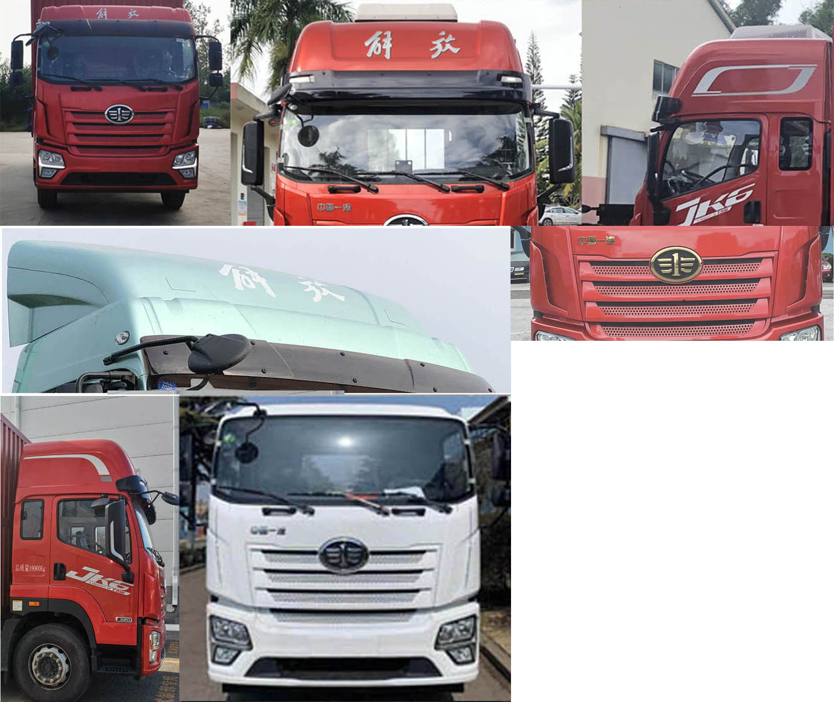 解放牌CA5180XYKP28K1L4E6翼開啟廂式車公告圖片