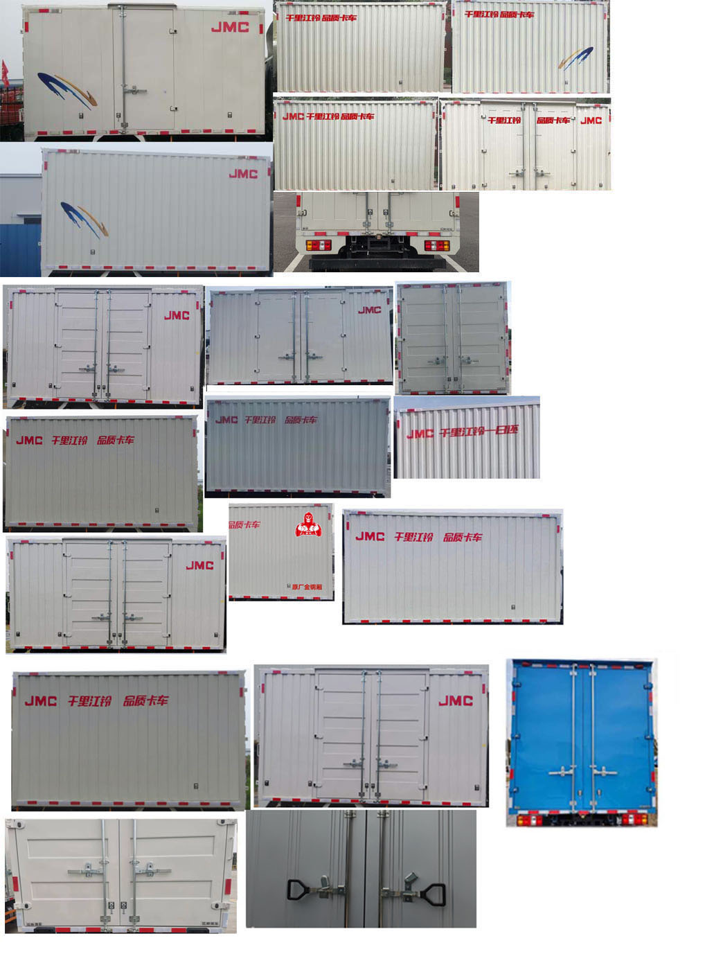 江鈴牌JX5075XXYTG26廂式運(yùn)輸車(chē)公告圖片