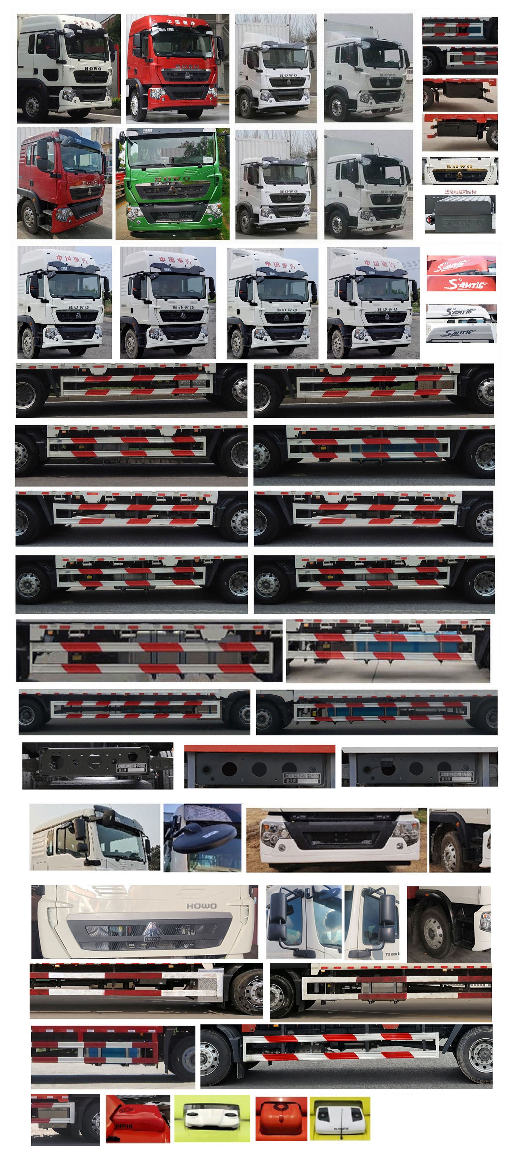 豪沃牌ZZ5187XXYN561GF1廂式運(yùn)輸車(chē)公告圖片