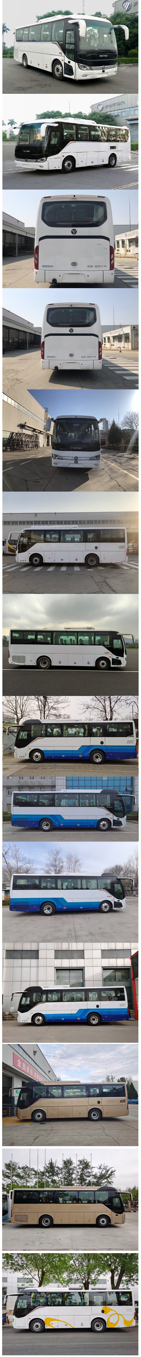 福田牌BJ6906U6AHB-1客车公告图片