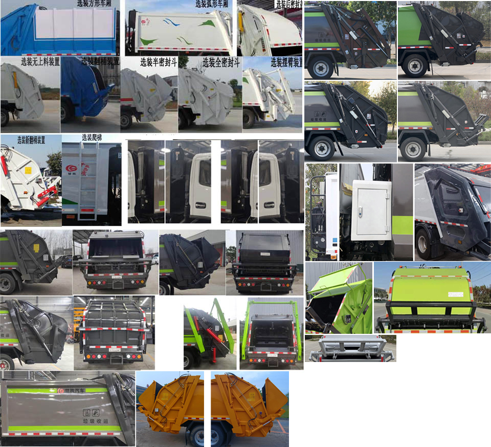 楚胜牌CSC5125ZYS6压缩式垃圾车公告图片