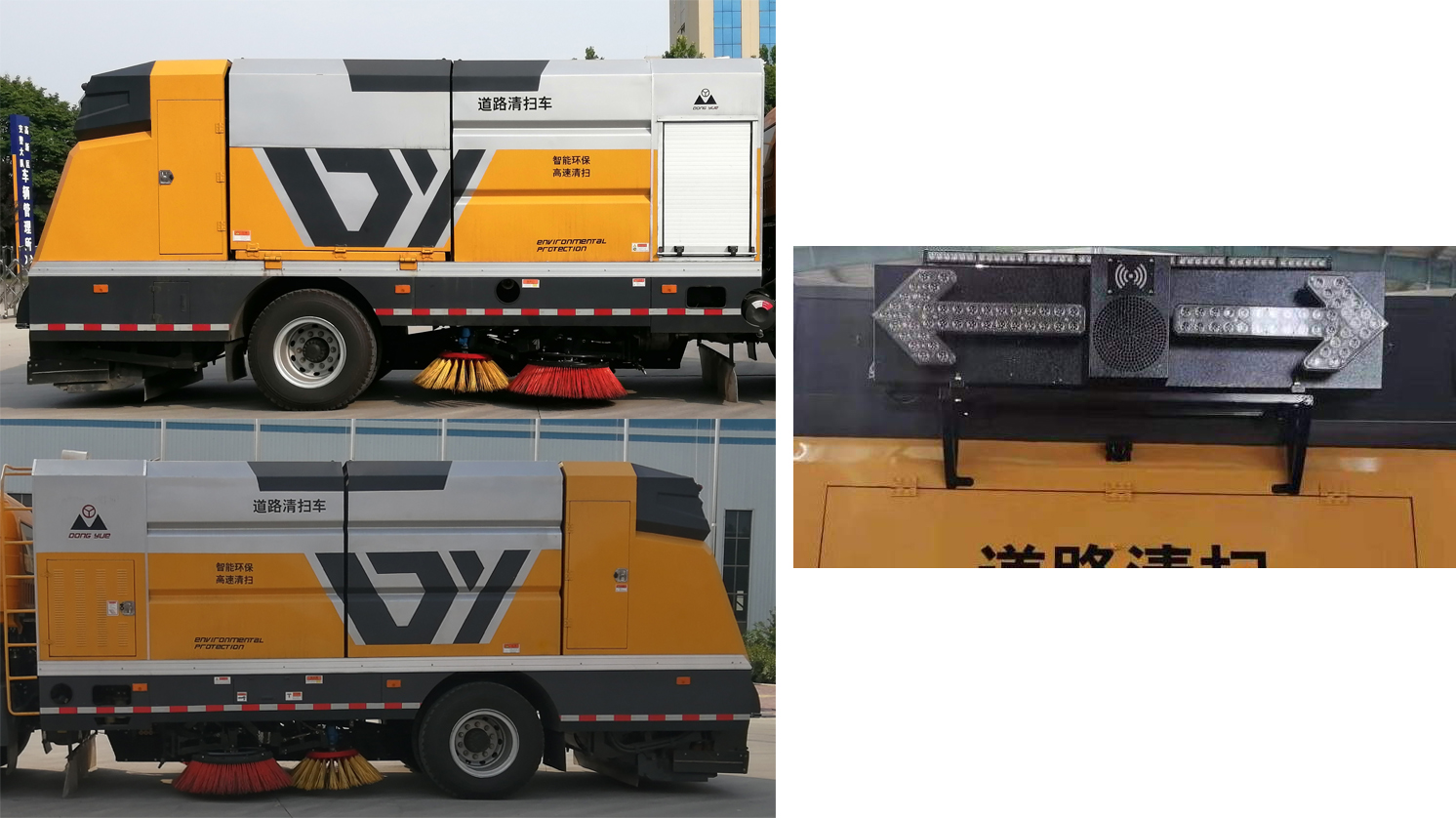 圣岳牌SDZ5187TSLF扫路车公告图片
