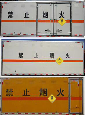 程力威牌CLW5040XYW6氧化性物品厢式运输车公告图片