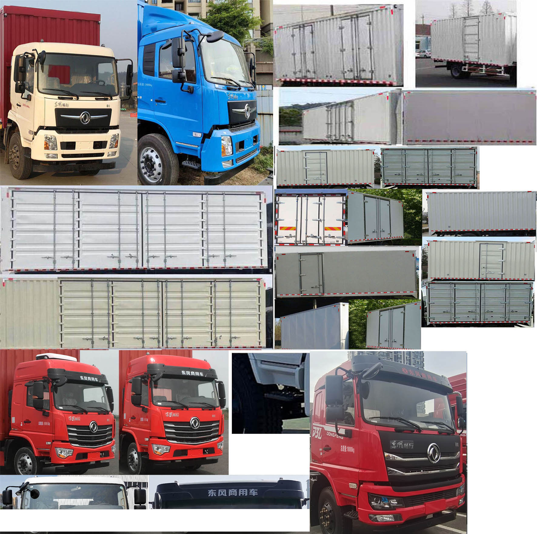 東風(fēng)牌DFV5183XXYGP6D廂式運輸車公告圖片
