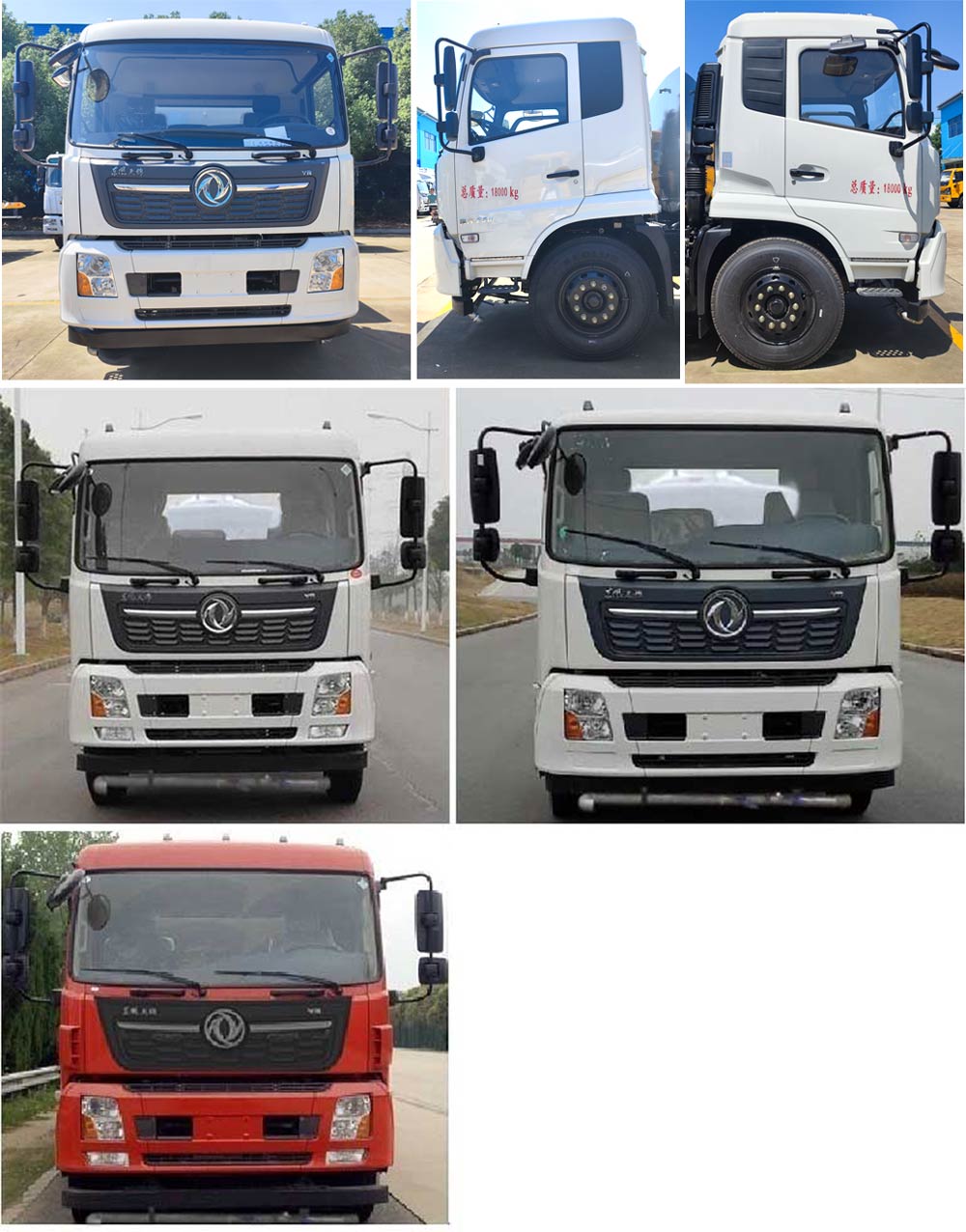 程力威牌CLW5184GSSD6灑水車公告圖片