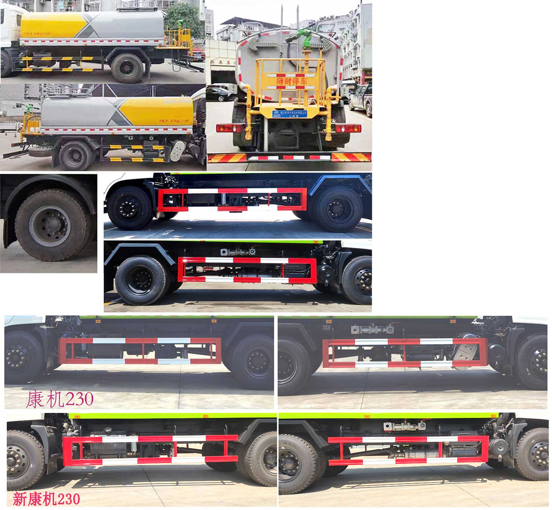 程力威牌CLW5184GSSD6灑水車公告圖片