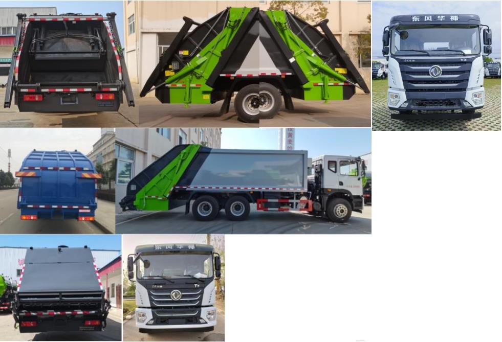 旺龍威牌WLW5250ZYSE壓縮式垃圾車公告圖片