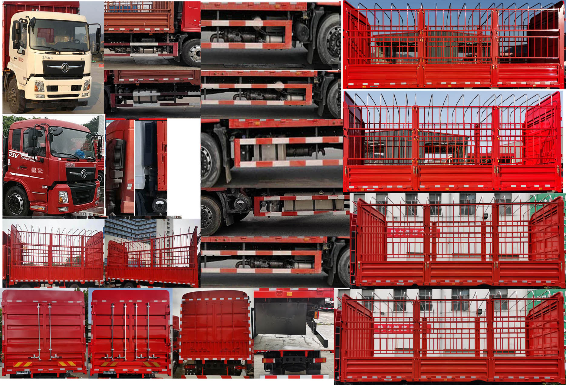 東風(fēng)牌DFV5183CCYGP6D倉(cāng)柵式運(yùn)輸車(chē)公告圖片