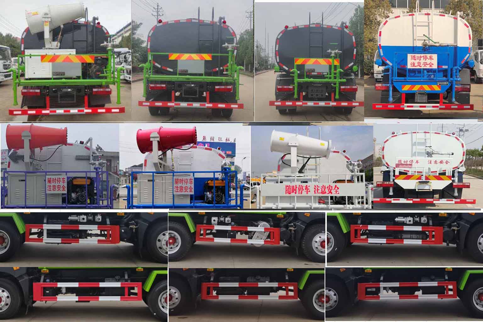 神綠通牌SLV5181GPSE綠化噴灑車公告圖片