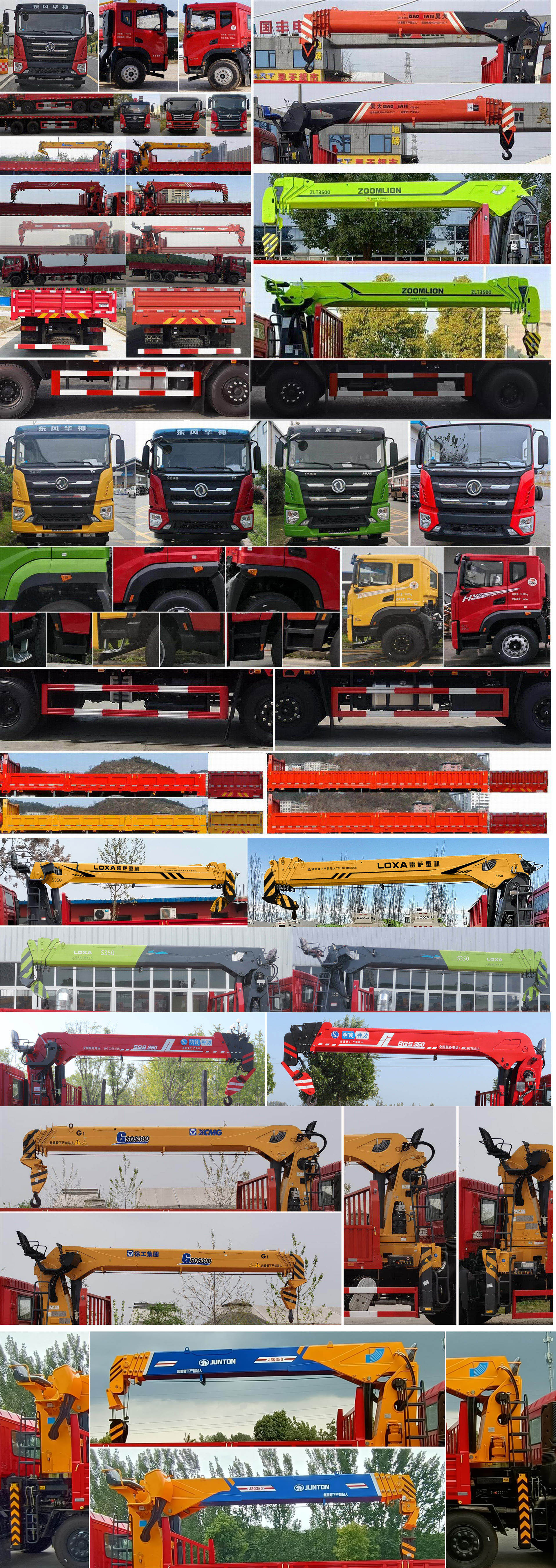 東風(fēng)牌EQ5310JSQL6D隨車起重運(yùn)輸車公告圖片