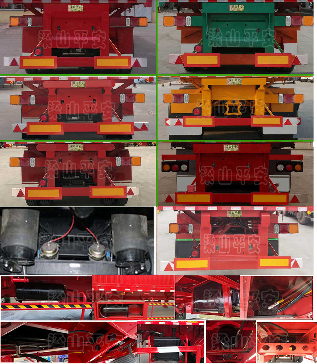 梁山平安牌TCC9401Z自卸半挂车公告图片