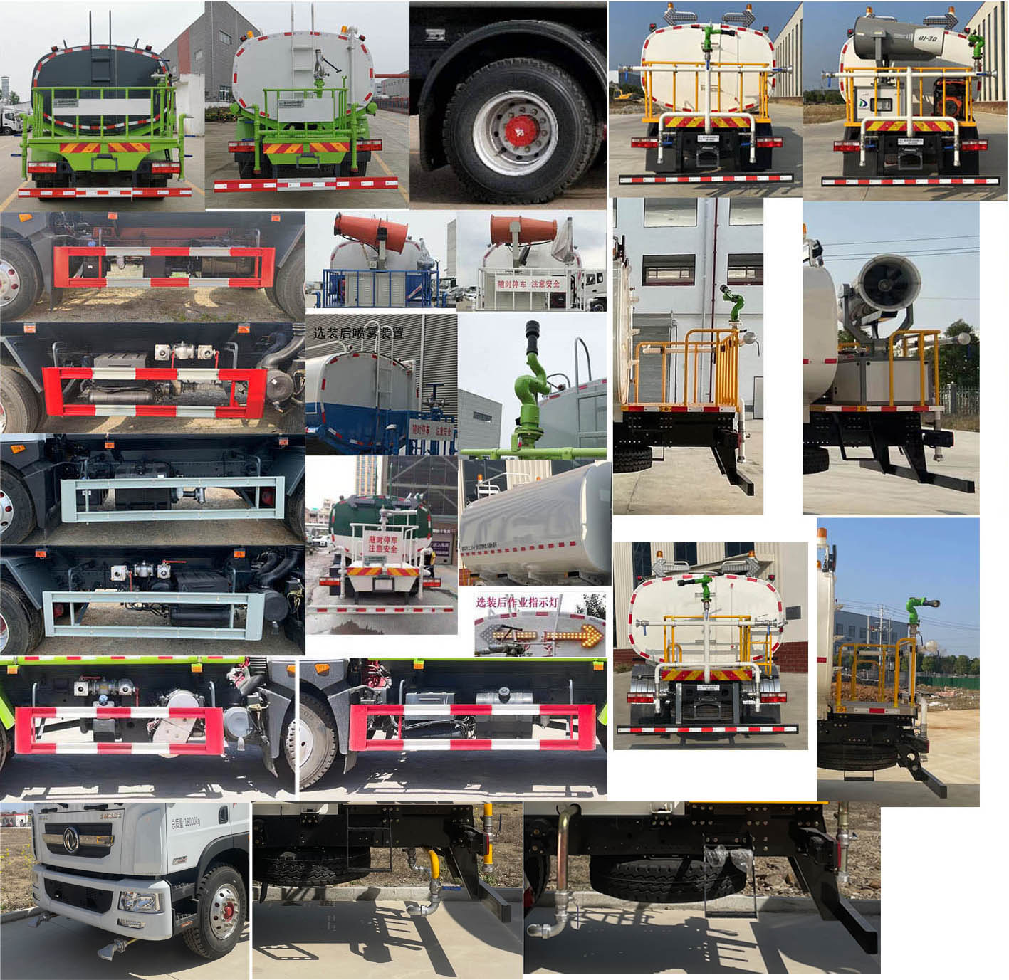 帝王環(huán)衛(wèi)牌HDW5163GPSE6綠化噴灑車公告圖片