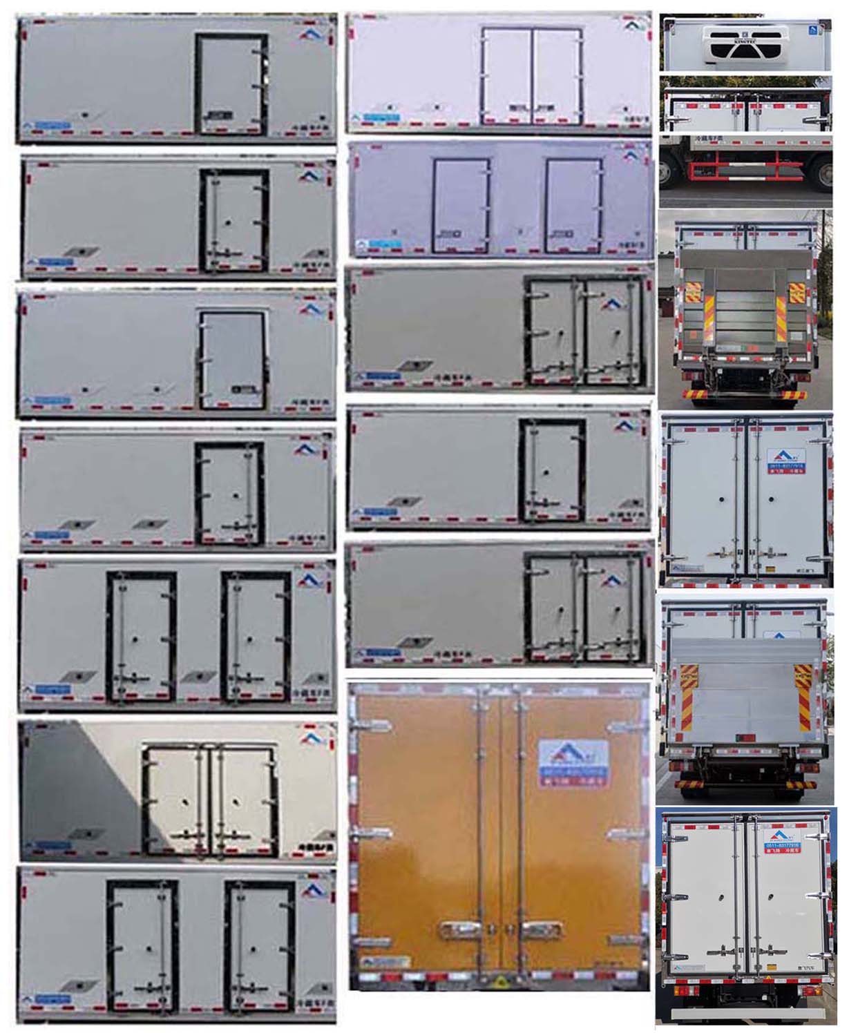 康飛牌KFT5043XLC61冷藏車公告圖片
