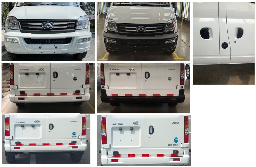 申馳牌SQL5041XYCA7DB運鈔車公告圖片