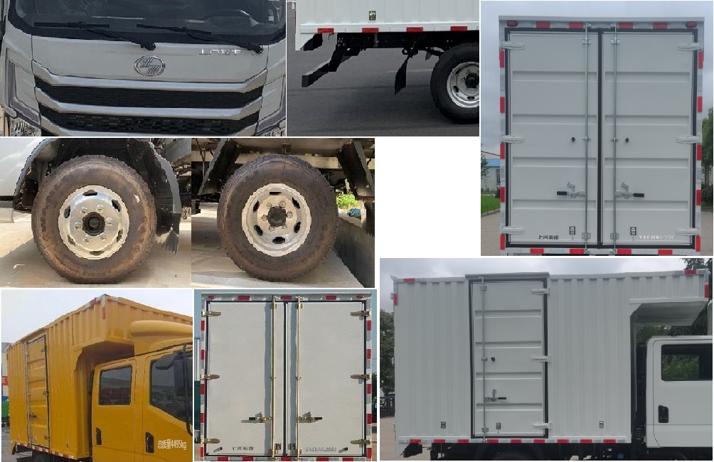 躍進(jìn)牌SH5043XXYZFDCMS廂式運(yùn)輸車公告圖片