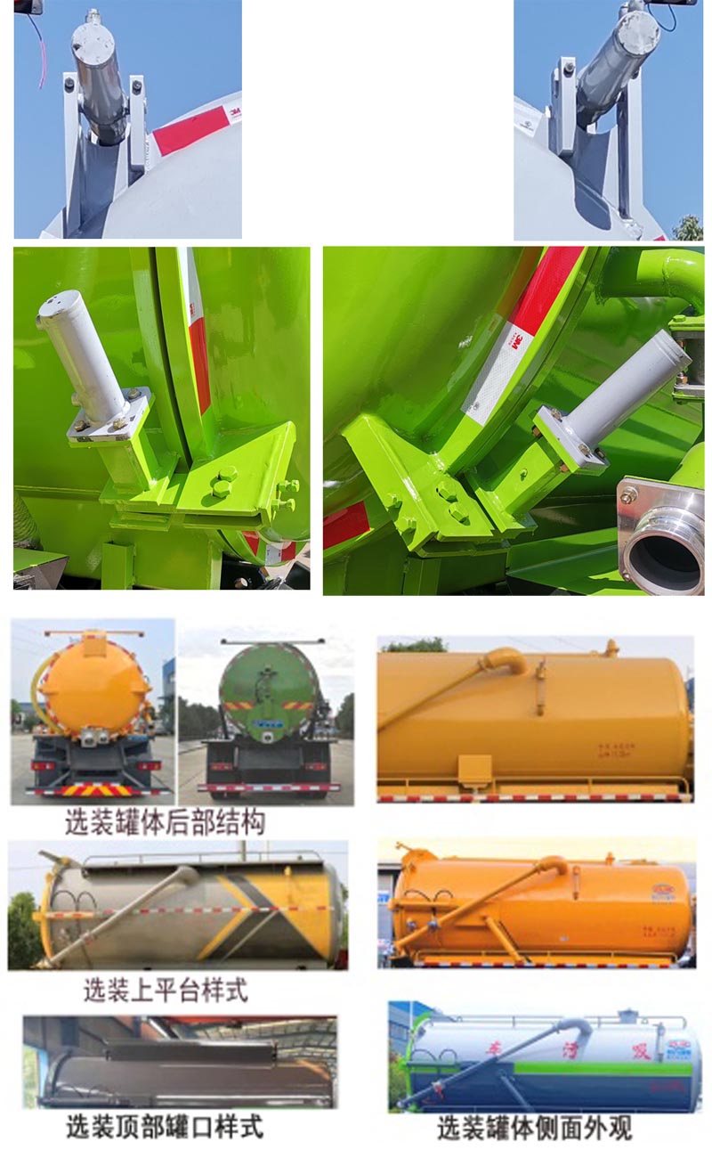 程力威牌CLW5182GXWD6吸污车公告图片