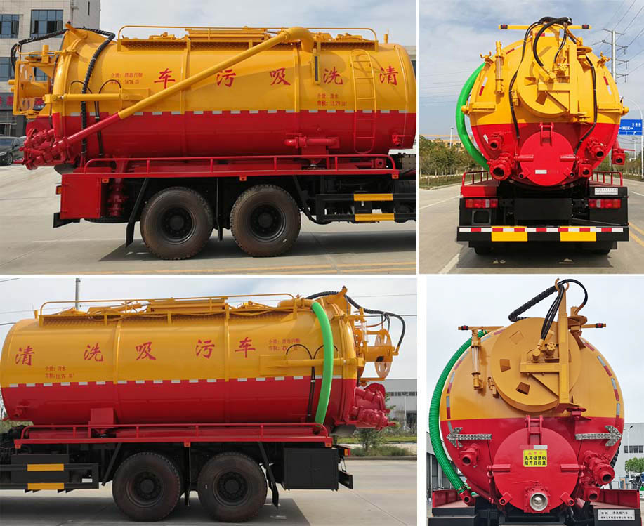 楚勝牌CSC5319GQWS6清洗吸污車(chē)公告圖片