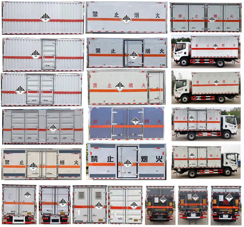 大力牌DLQ5040XZWCA6杂项危险物品厢式运输车公告图片