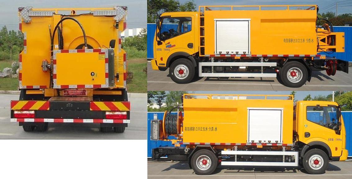 句龍牌HAJ5070GQX清洗車公告圖片