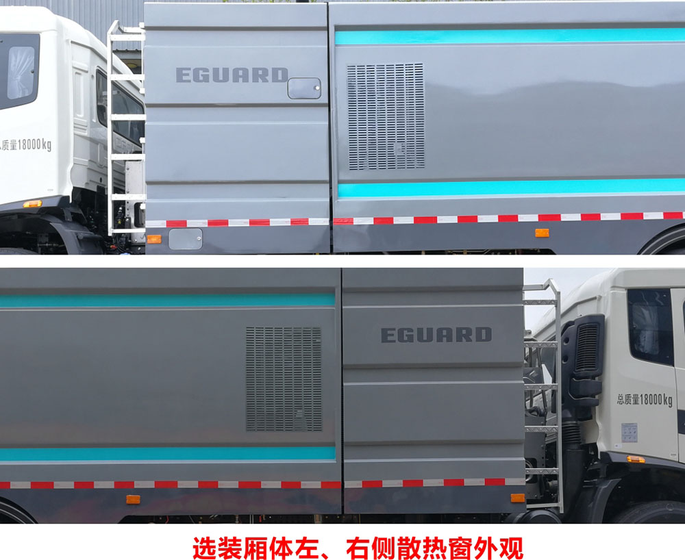 合加牌HJK5180TXS6DF洗扫车公告图片